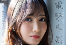 漂泊的船靠港了! 逢见梨花(逢見リカ)专属决定!