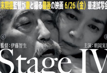 知名导演TOHJIRO死去