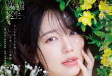 美咲佳奈(美咲かんな)的美貌被独占了!